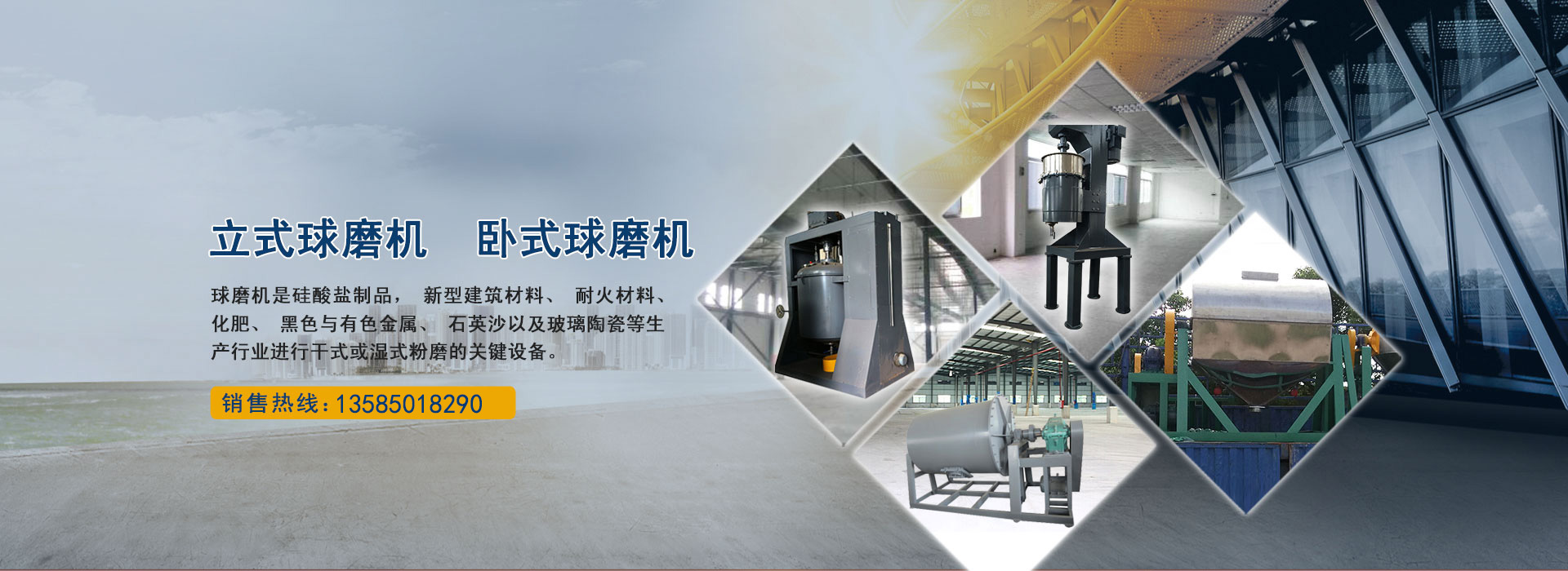 廢水蒸發(fā)器